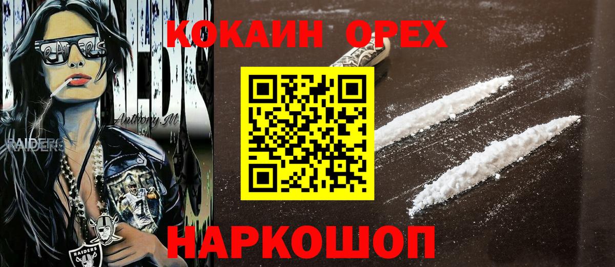 COCAIN 98% Избербаш