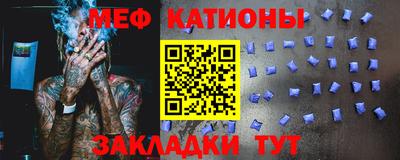 spice Ливны