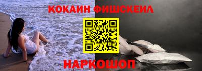 кокс Ликино-Дулёво