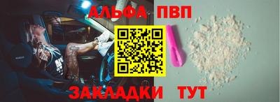 spice Ливны
