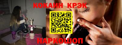 spice Ливны
