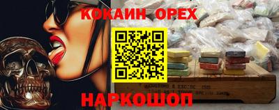 кокс Ликино-Дулёво