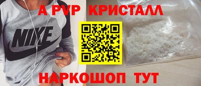 кокс Ликино-Дулёво