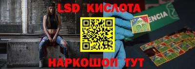 хмурый Лесосибирск