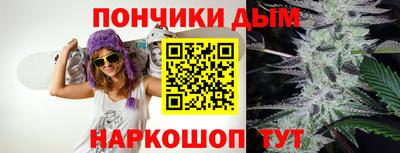 кокс Ликино-Дулёво