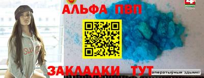 spice Ливны