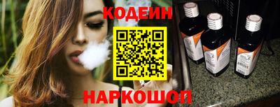 spice Ливны