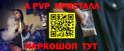 spice Ливны