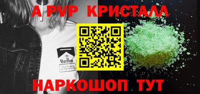 кокс Ликино-Дулёво