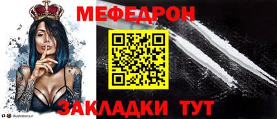 spice Ливны