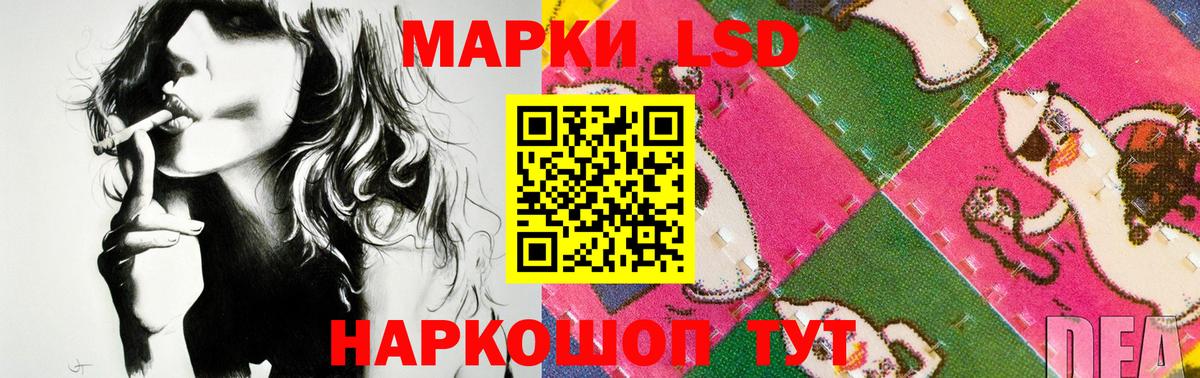 Избербаш  LSD-25 экстази ecstasy  LSD-25 экстази  Вход с VPN 