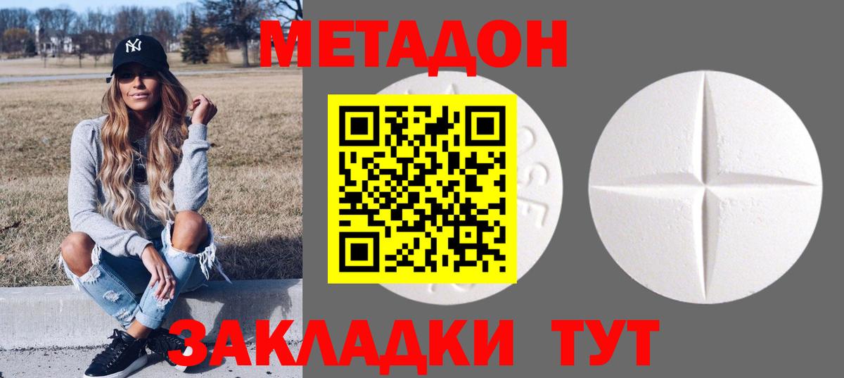 ГАШИШ  Избербаш  ГЕРОИН  Меф МЯУ МЯУ   Каннабис  Вход с VPN 