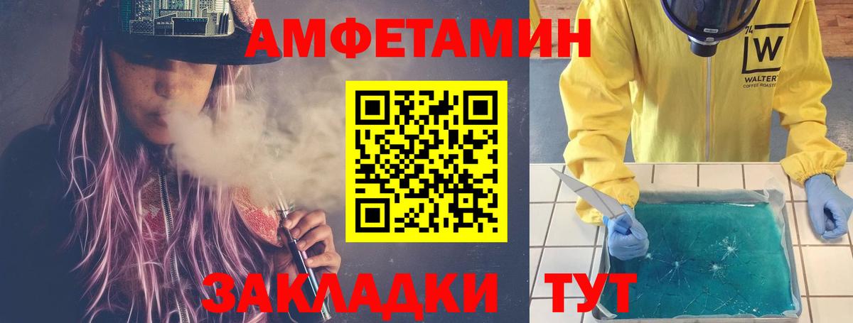 Метамфетамин Декстрометамфетамин 99.9% Избербаш