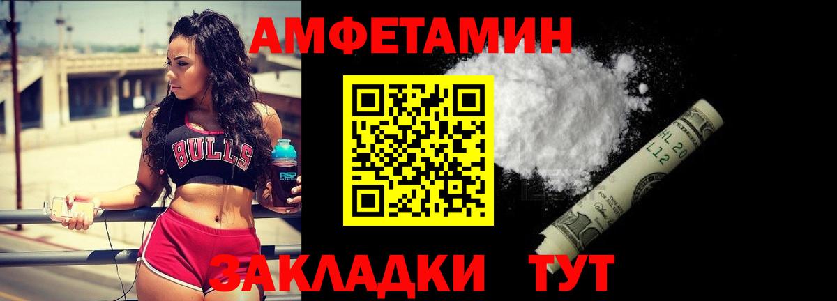 Избербаш  МЕТАМФЕТАМИН витя  МЕТАМФЕТАМИН витя  Вход с VPN 