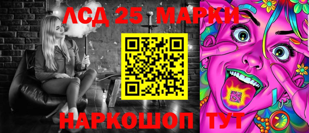 Наркотические марки 1,5мг Избербаш