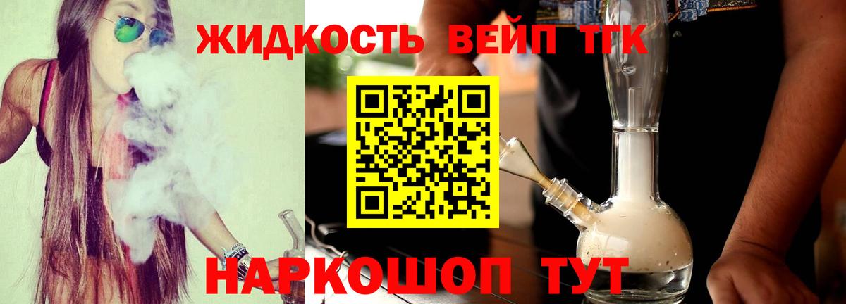 Избербаш  ТГК Wax  Вход с VPN 