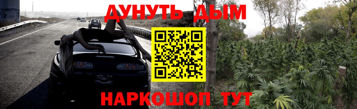 Каннабис индика  Бошки Шишки план  Вход с VPN  Избербаш  Шишки марихуана MAZAR 